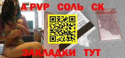 гидра Волгодонск