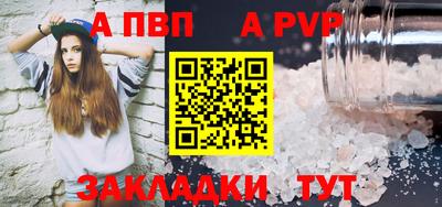 гидра Волгодонск