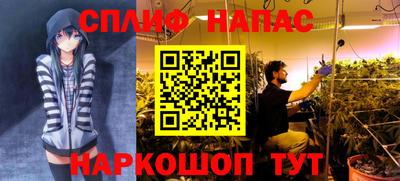 гашишное масло Азнакаево