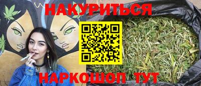 гидра Волгодонск