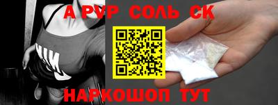 эйфоретик Абакан