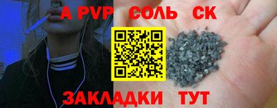 гидра Волгодонск