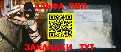 гашишное масло Азнакаево