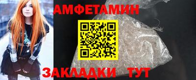 мдма Волжск