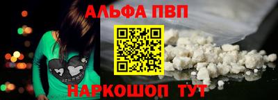 скорость mdpv Абинск