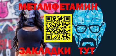 гидра Волгодонск