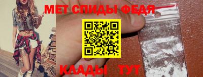 мдма Волжск
