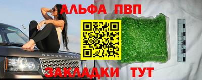 мдпв Волжский