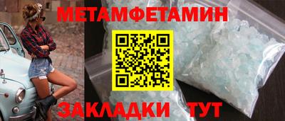гидра Волгодонск