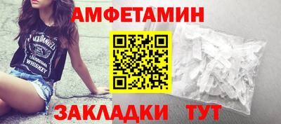 мдма Волжск