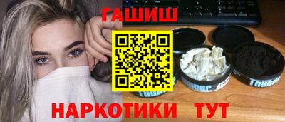 мдма Волжск