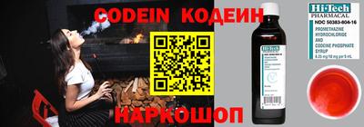 эйфоретик Абакан