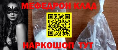 гидра Волгодонск