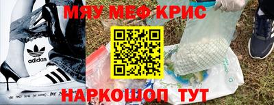 скорость mdpv Абинск