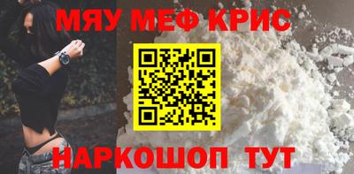 мдма Волжск