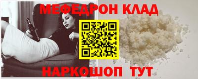 мдма Волжск