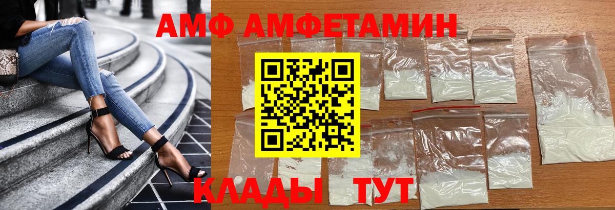 Метамфетамин кристалл Мурманск