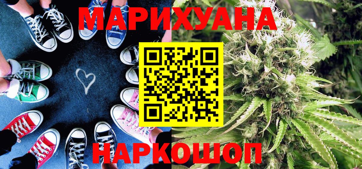 Канабис индика  Вход с VPN  Мурманск  Каннабис план  Канабис тримм  Каннабис тримм 